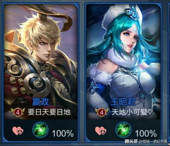 王者荣耀搞笑情侣id,王者荣耀6字id全场最佳