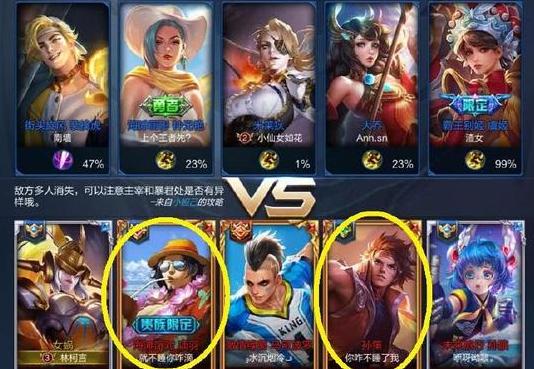 王者荣耀搞笑情侣id,王者荣耀6字id全场最佳