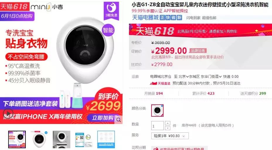 壁挂洗衣机常见问题,壁挂洗衣机到底是否安全