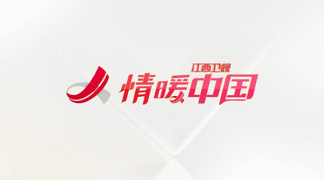 好味道广告图文,好味道节目