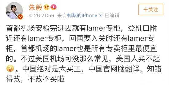 lamer面霜真假难辨,lamer面霜之王靠谱吗