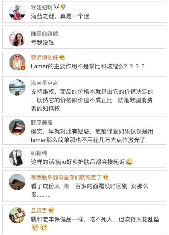 lamer面霜真假难辨,lamer面霜之王靠谱吗