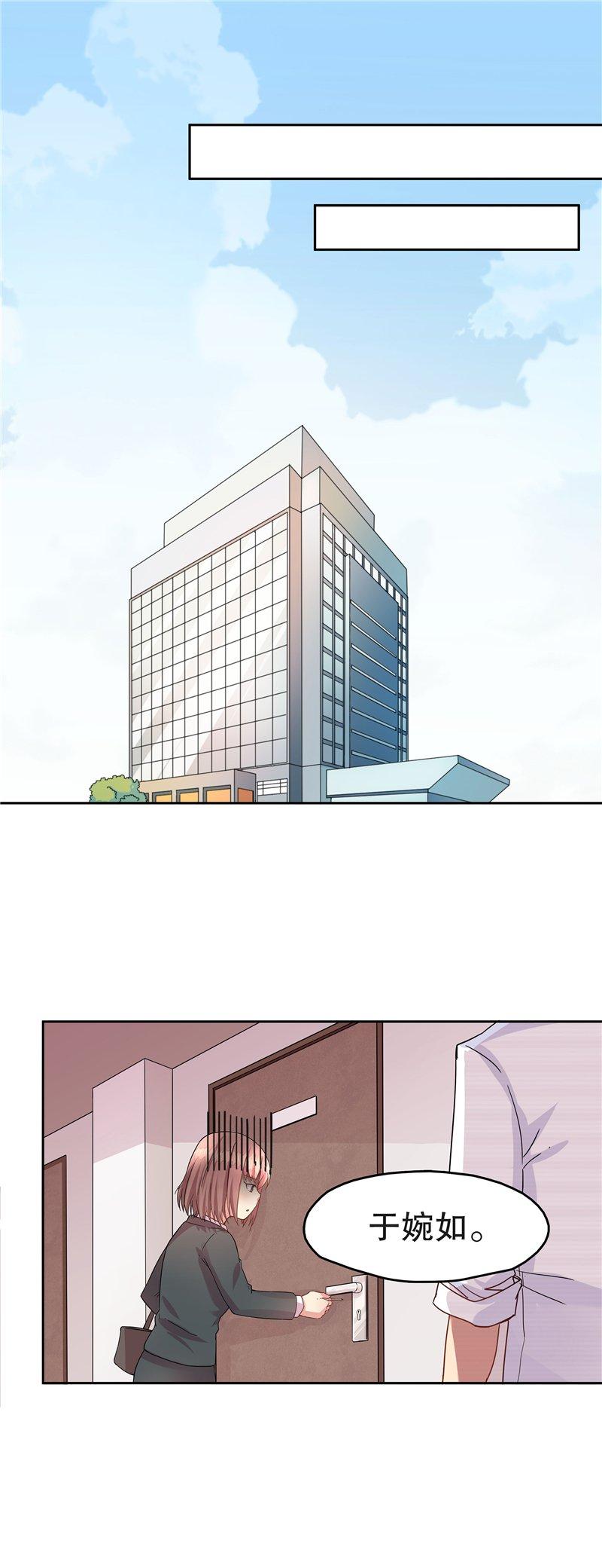 漫画投机取巧,漫画徒谋不轨