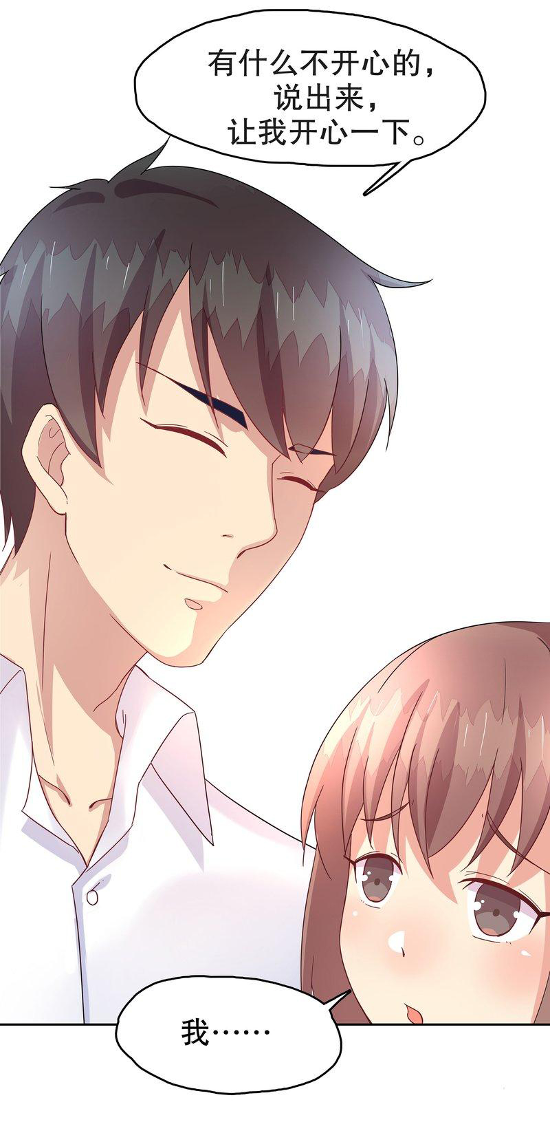 漫画投机取巧,漫画徒谋不轨