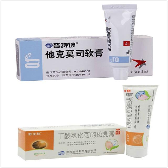 脸部松弛有细纹粗糙怎么办,蒋勤勤敏感肌肤怎么消除