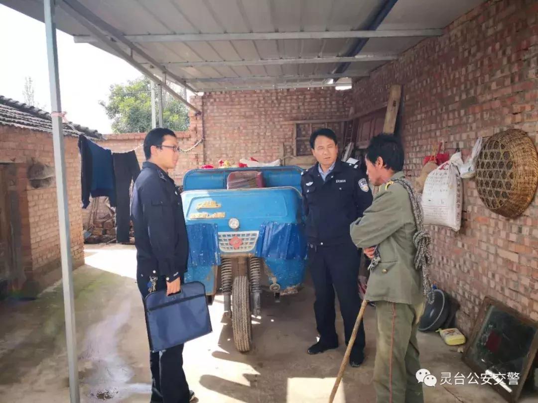 灵台公安凝心聚力破悬案肇事司机防线崩终自首——灵台县公安局交警大队破获“9·17”交通肇事逃逸案纪实