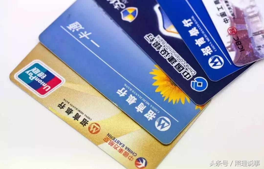 免费办卡有啥猫腻,银行办卡免费领礼品骗局