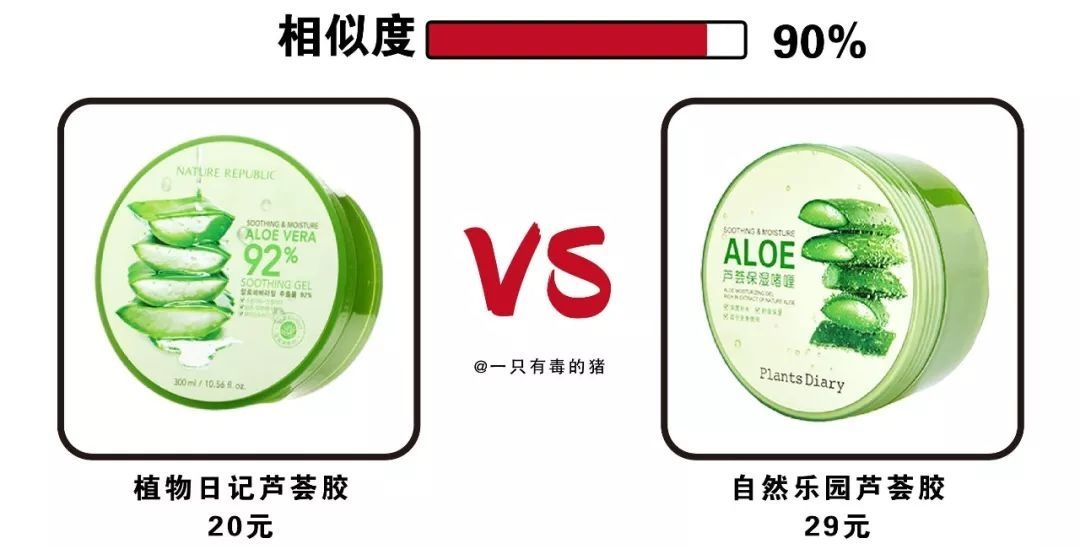 山寨skii,山寨版tfboys闯关