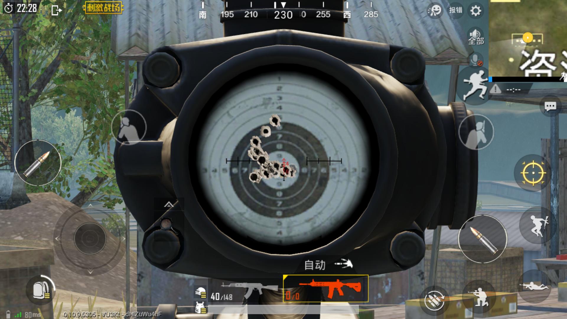 呲鸡战场基础篇——灵敏度