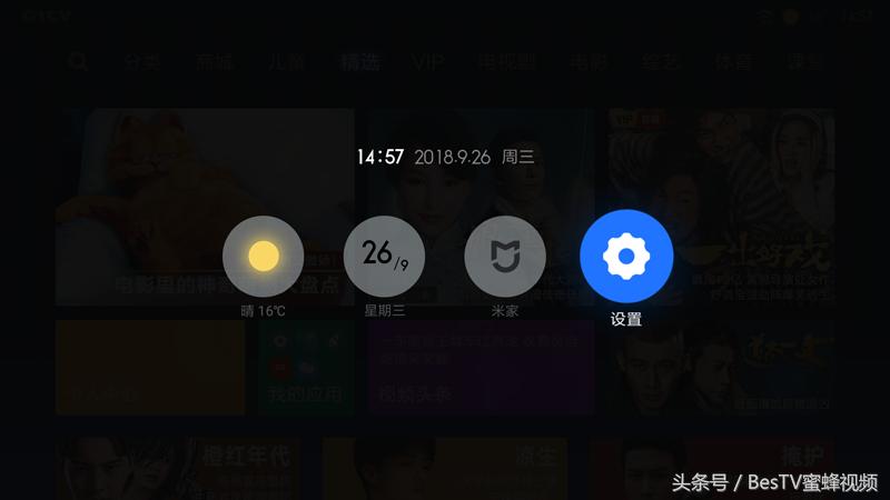 小米盒子4迷你安装方法详细步骤,小米盒子4的安装方法详细步骤
