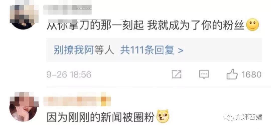 张雨绮持刀家暴丈夫次日即离婚,张雨绮拿刀砍前夫事件判了几年