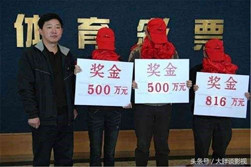 双色球中一等奖领奖需要准备什么,双色球中一等奖领奖官方的流程