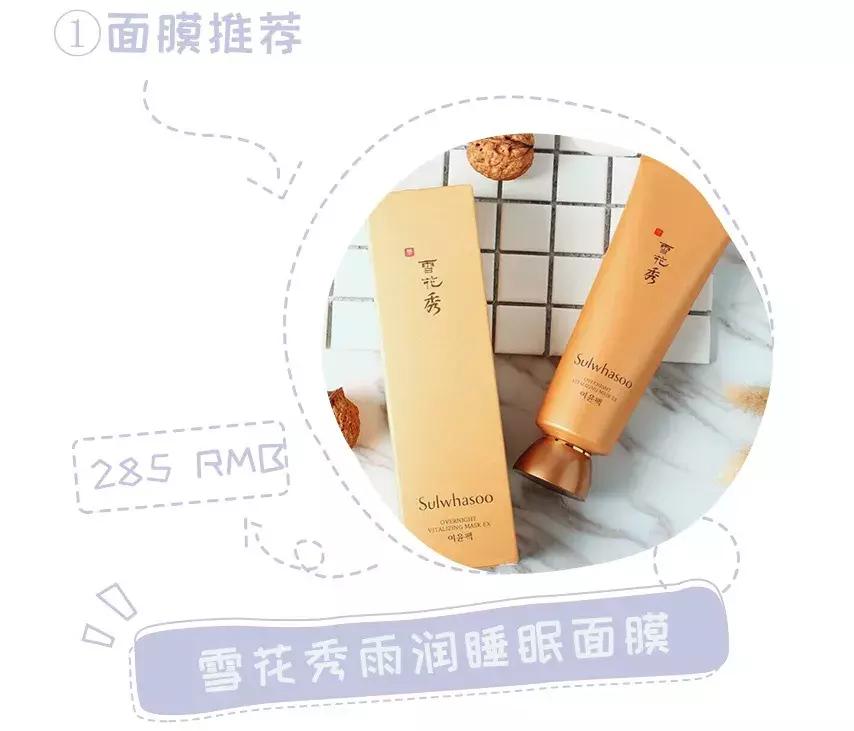 闊╅洩鑸掓穱,鑸掓穱闊╅洩