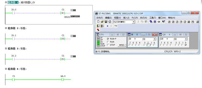 step7脉冲计数,step7计数器预置信号