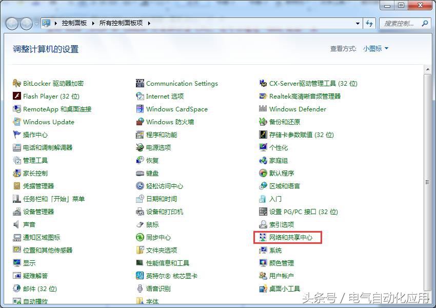 西门子plc软件操作手册图解,西门子plc基础视频教程