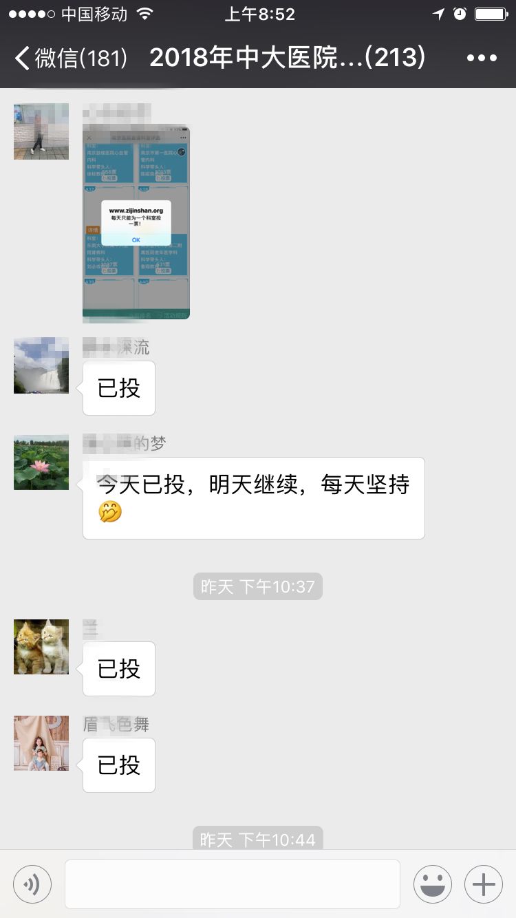 南京中大医院哪个科室好,全国医院100强名单南京