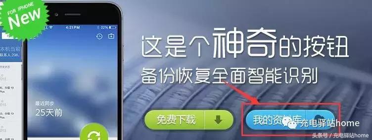 如何用电脑批量导入通讯录,苹果怎么批量导入通讯录