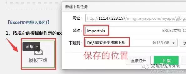 如何用电脑批量导入通讯录,苹果怎么批量导入通讯录