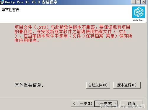 施耐德plcunity入门视频,施耐德unitypro怎么监视plc程序