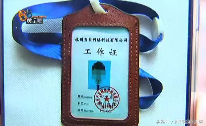 世纪佳缘认识的男生靠谱吗,世纪佳缘女方一直要求见面靠谱么