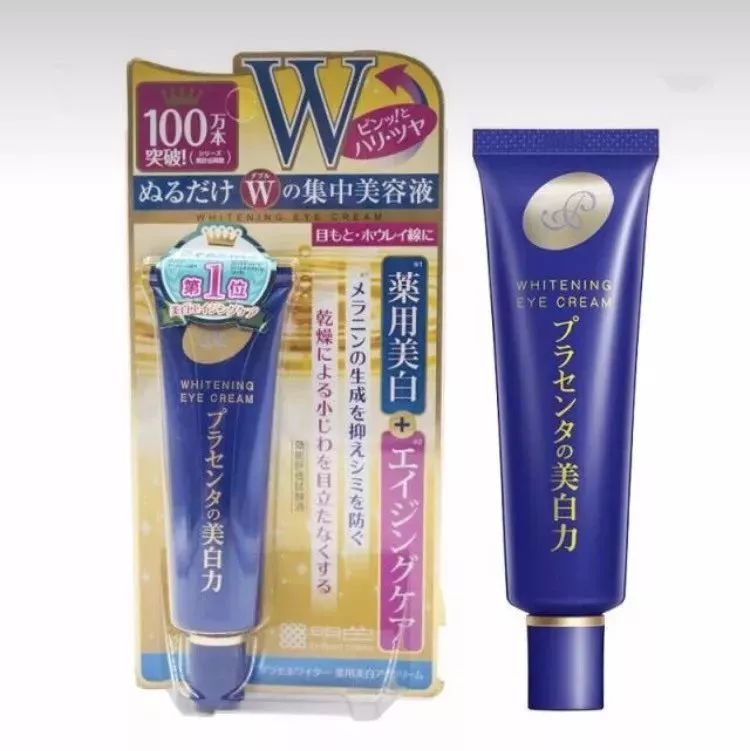 17岁学生党去黑眼圈眼袋眼霜平价,便宜超好用的六款眼霜