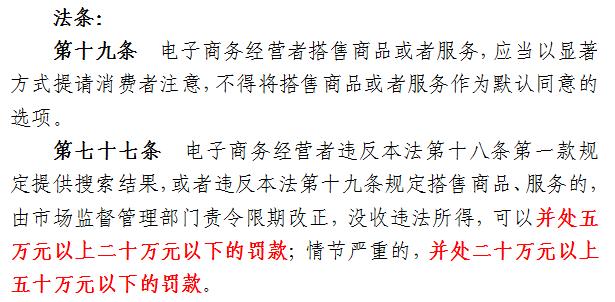 微店代购合法吗,微商代购需要交税吗