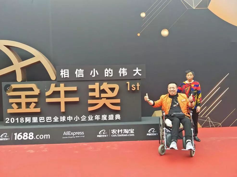 轮椅上的“网购达人”，身为隆昌人我挺你！