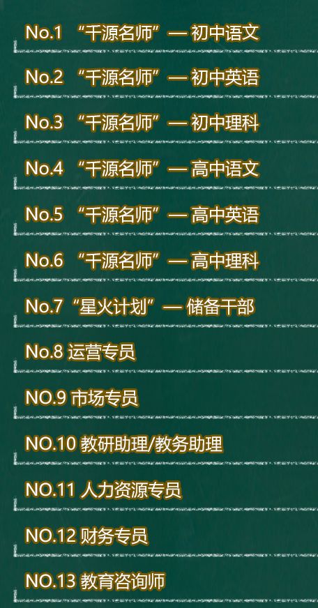 校招优选与统招,校招优选的企业都是好的吗