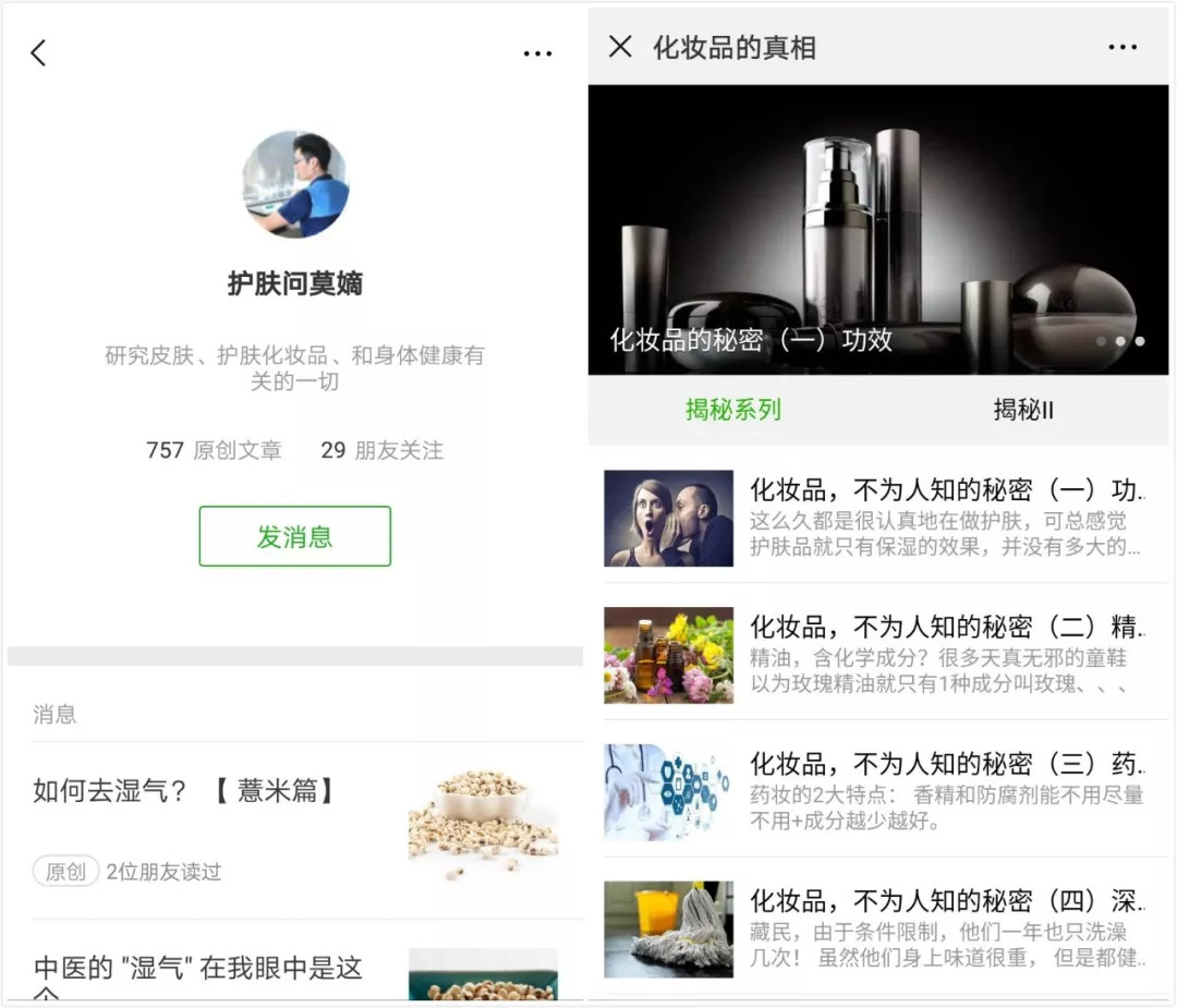 种过那么多草，年轻人还会跟着带货KOL买买买吗？｜CBNweekly金字招牌