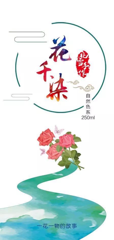 花好月圆N次方——第三届北京国际花植节绽放设计周郎园分会场
