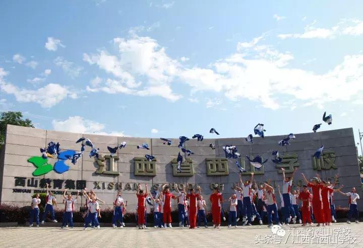 在昆明西山区读书好不好,西山学校到底如何