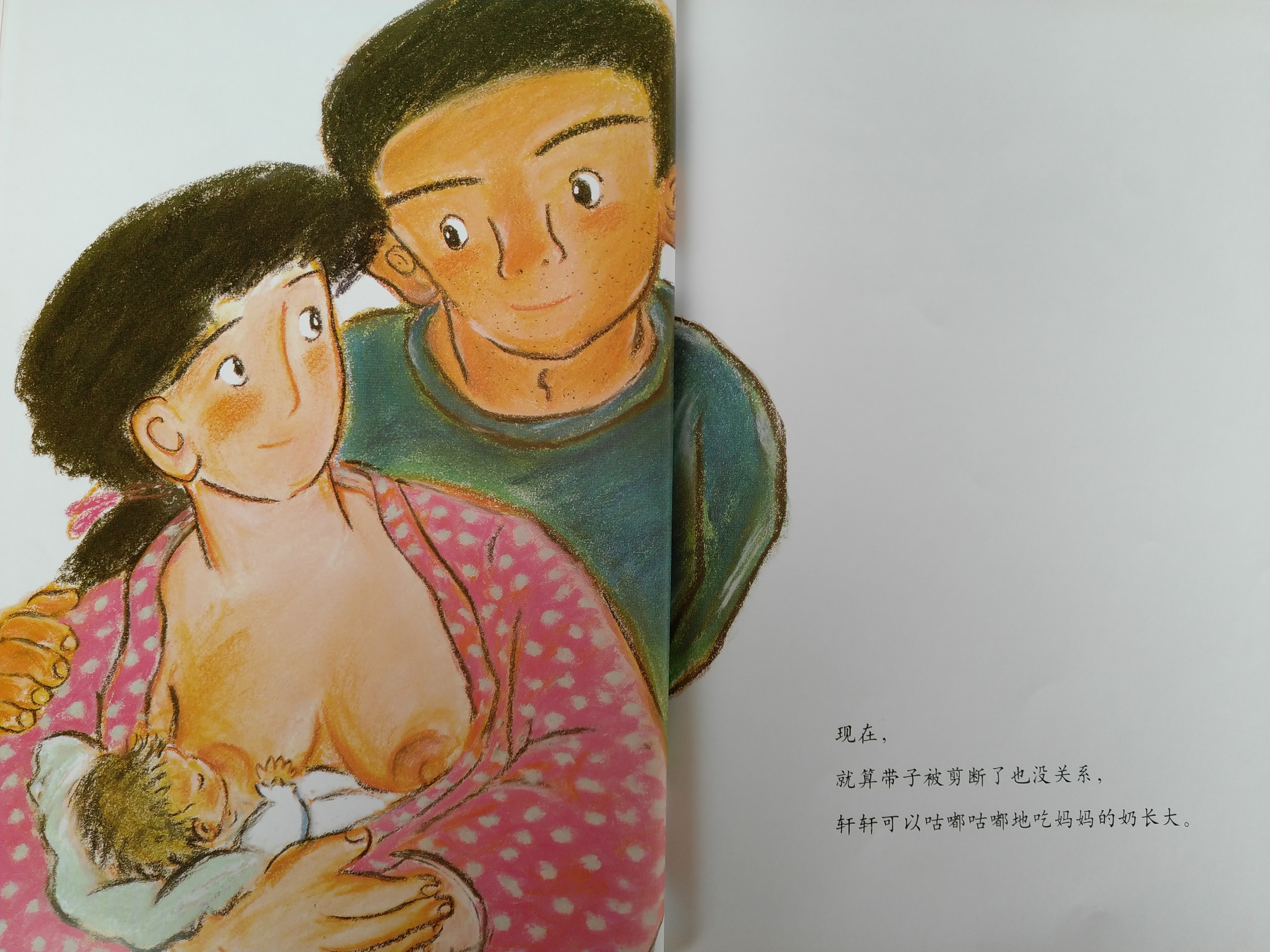 有声绘本故事小猪,肚脐的故事有声绘本