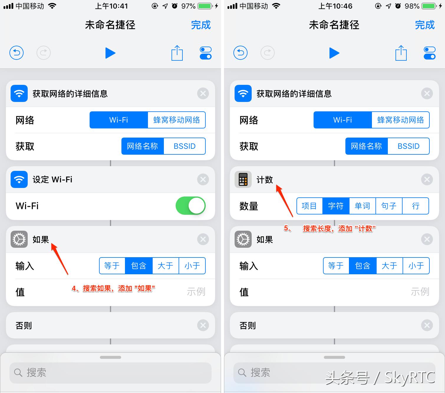 iOS12捷径,Workflow2.0进阶（捷径常见问题及实例应用）