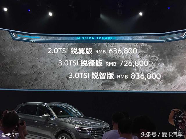 新款途锐比老款途锐小,全新大众途锐测评