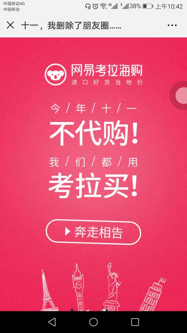 国庆节海报文案大全,国庆海报文案小学生