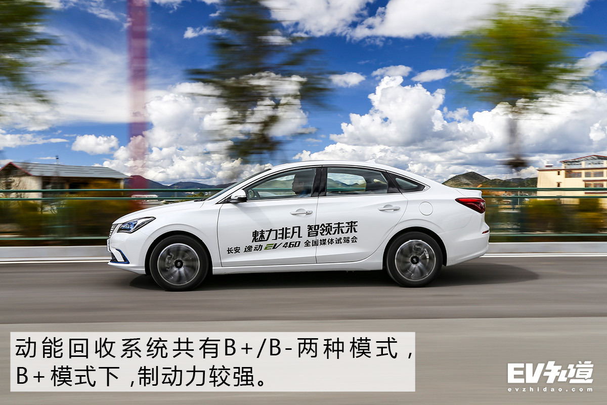爬坡能力强续航300公里,长安逸动ev460磷酸铁锂实际续航