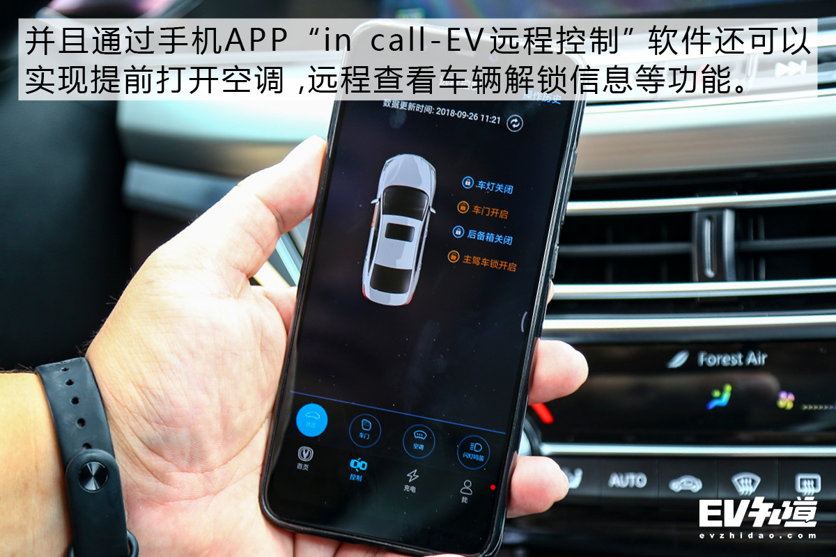 爬坡能力强续航300公里,长安逸动ev460磷酸铁锂实际续航