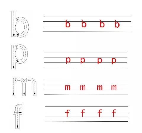 教学拼音有什么好的方法,教学汉语拼音家长收藏起来