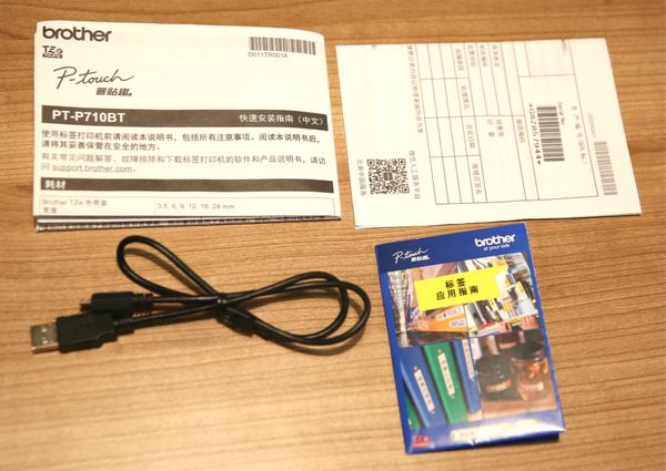兄弟pt-p710标签打印机,兄弟pt-e115b标签打印机使用方法