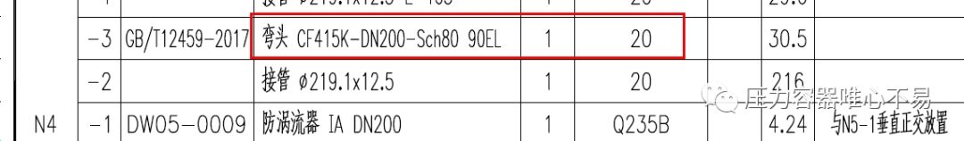 1倍弯头与1.5倍弯头区别,弯头角度怎么定义