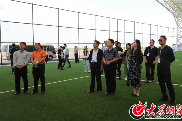 滨州国际足球小镇,滨州是第一个足球发展基地吗