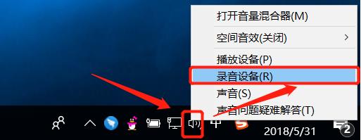 yy语音怎么使用变声器,yy语音变声效果