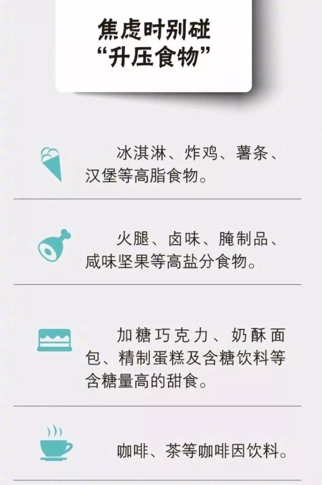 好好吃饭才是最好的爱自己,好好吃饭真的是一种高级人生智慧