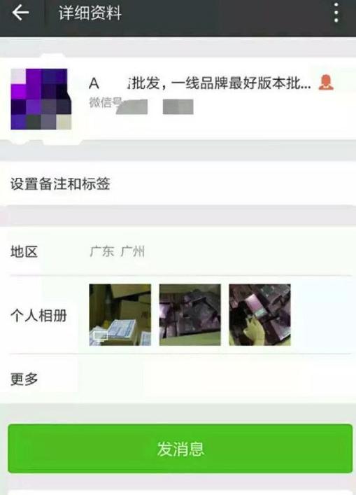 29.9护肤品任选5件是不是假货,护肤品假货和真货区别很大么