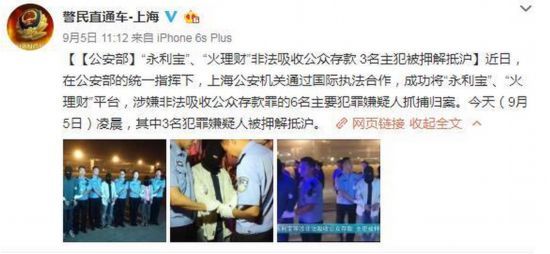 修正药业黑榜名单,修正药业质量黑榜事件