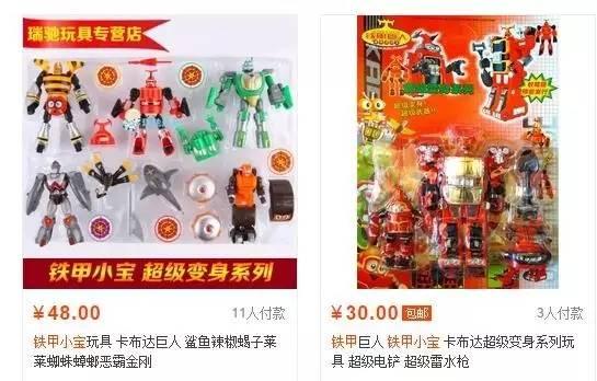 你不知道的机器人动画,盘点铁甲小宝谁是最强机器人