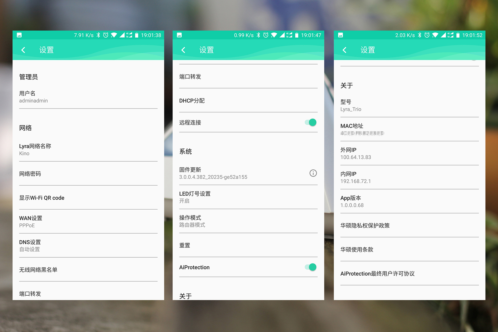 华硕路由器三频分开,华硕分布式路由器优缺点