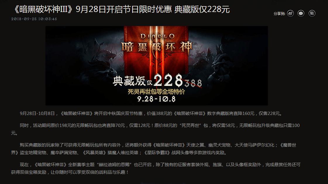 颤抖吧七魔王，奈非天又要来洗远古杨弓了！