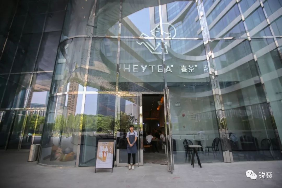 喜茶黑金实验室,喜茶专业实验室