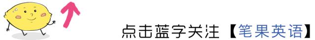 「笔果唠个嗑」如何避免与老外尬聊Footy?
